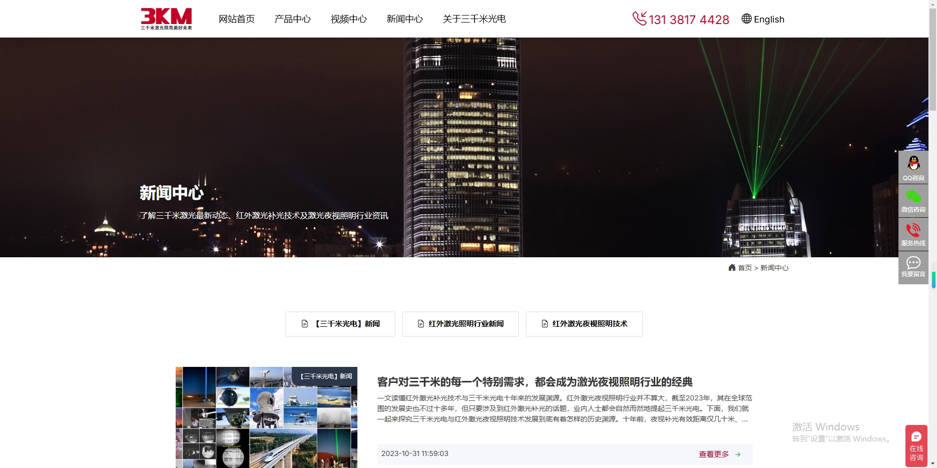 微信截图_20250907132133.jpg