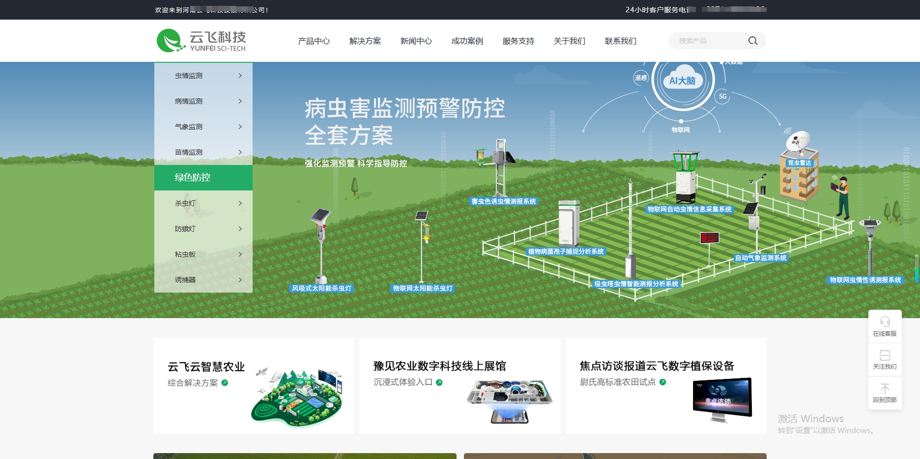 微信截图_20250907133156.jpg